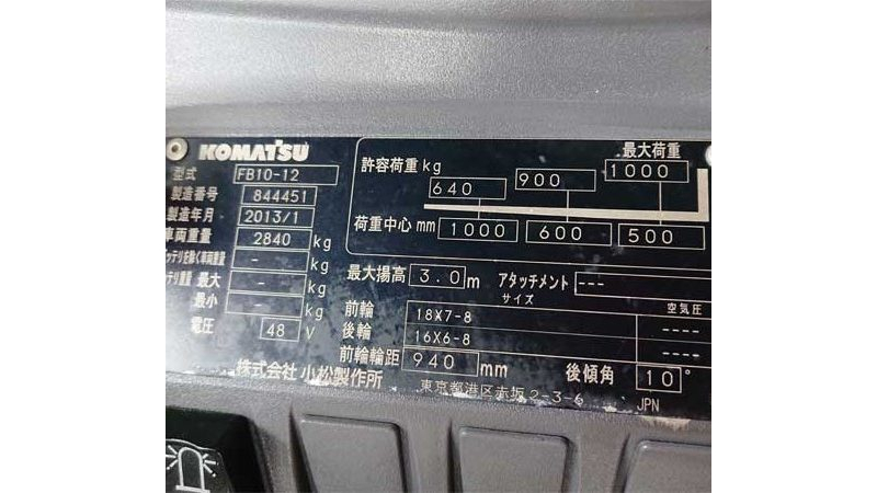 Xe nâng điện Komatsu 1 tấn FB10-12