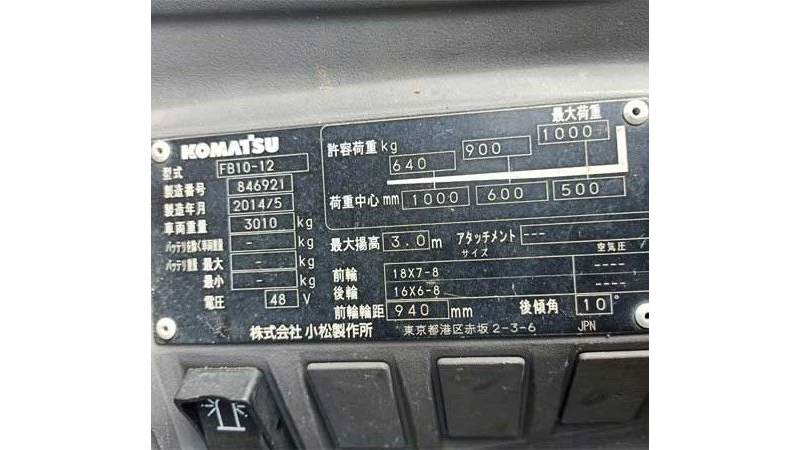 Xe nâng điện 1 tấn Komatsu FB10-12-2014